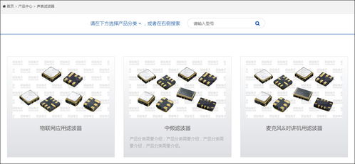 華為旗下資本注資國產濾波器，產業協同加速發展