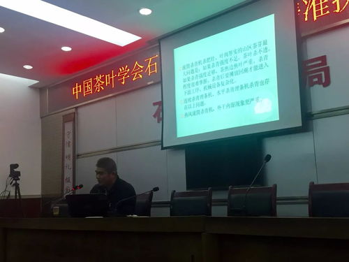 科技引領精準扶貧 信息技術服務助力大湘西茶產業發展