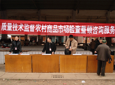 高安開展農(nóng)村商品市場(chǎng)現(xiàn)場(chǎng)技術(shù)咨詢服務(wù)活動(dòng)，助力信息技術(shù)普及